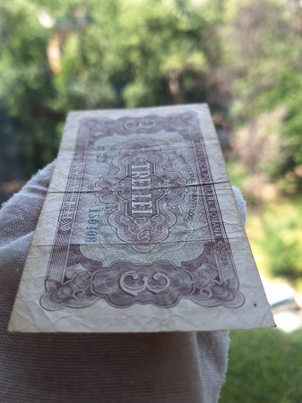 Romania, 3 lei 1952, seria n 23 / 150406, circulata [3]