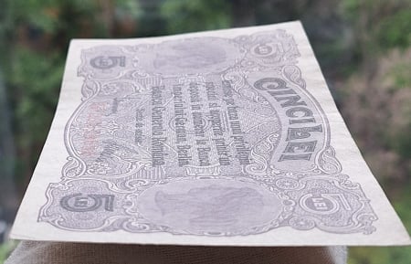 Romania 5 Lei 1917 B.G.R, Ocupatia Germana, seria G.23129686, aproape necirculata [4]