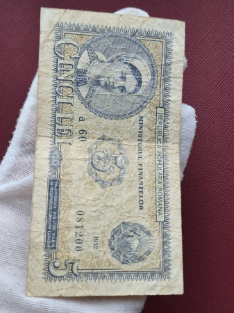 Romania, 5 lei 1952, seria a 60 / 081200, circulata [2]