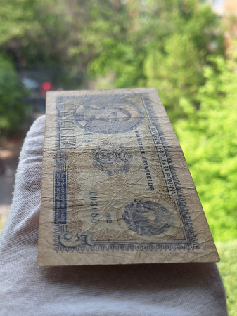 Romania, 5 lei 1952, seria h 8 / 003085, circulata [5]