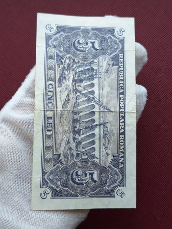 Romania, 5 lei 1952, seria r 32 / 017037, circulata, stare buna [3]