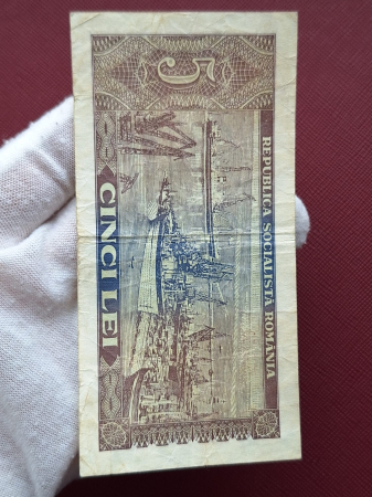 Romania 5 lei 1966, seria E.0150/516566, circulata [3]