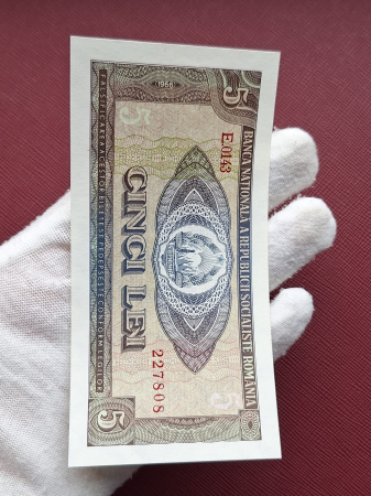 Romania 5 lei 1966, seria E.0143/227808, necirculata [5]