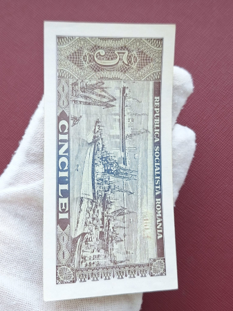 Romania 5 lei 1966, seria E.0168/991935, UNC- [7]