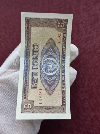 Romania 5 lei 1966, seria D.0100/457891, aproape necirculata [5]