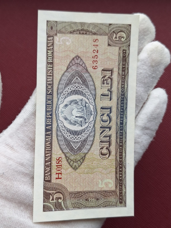 Romania 5 lei 1966, seria H.0188/635248, necirculata [5]