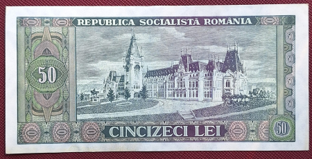 Romania 50 lei 1966, seria H.0054/974914, aproape necirculata [1]