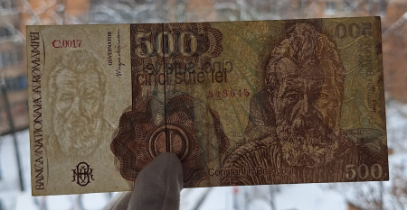 Romania, 500 Lei Aprilie 1991, seria C.0017/848645, stare buna [2]