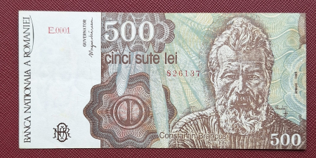 Bancnote Romania - Romania, 500 Lei Aprilie 1991, seria E.0001/826137, stare buna