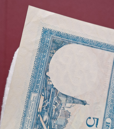 Romania, 5000 lei Decembrie 1945, seria F/9 0694562, Aunc [6]