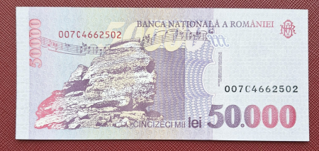Romania, 50000 lei 1996, seria 007C4662502, UNC- [1]