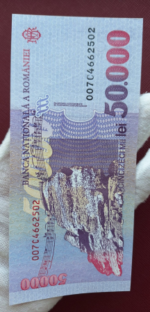 Romania, 50000 lei 1996, seria 007C4662502, UNC- [4]