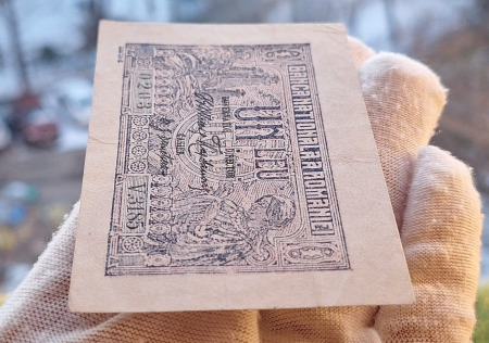 Romania, bancnota 1 leu 1915 , seria V.3185/0203, circulata [4]