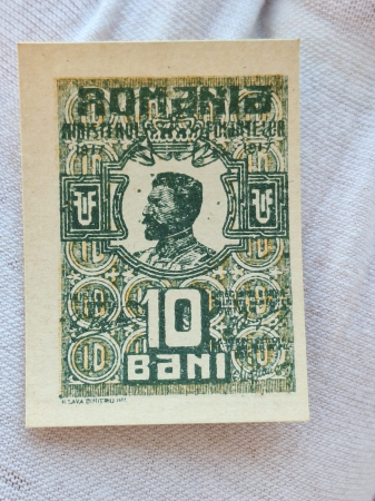 Romania, 10 Bani 1917 UNC, cea mai mica bancnota din lume [2]