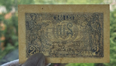 Romania bancnota 2 lei 1915 , seria S.1763/0638, circulata [3]