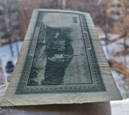 Romania, bancnota 500 lei 1934, Regele Carol II, circulata [4]