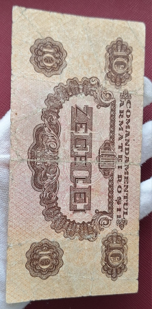 Romania - Comandamentul Armatei Rosii: 10 lei 1944 [4]