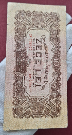 Romania - Comandamentul Armatei Rosii: 10 lei 1944 [3]