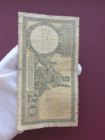 Romania, Ministerul Finantelor, 20 lei 1947-1950, circulata [4]