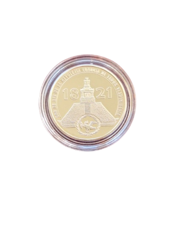Romania, moneda 50 Bani 2021 proof, Tudor Vladimirescu, incapsulata [1]