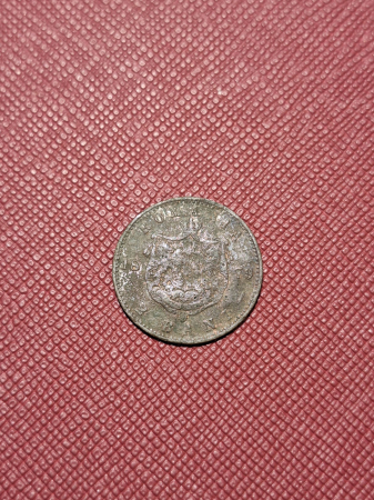 Romania, Regat, 2 Bani 1879, Regele Carol I [1]