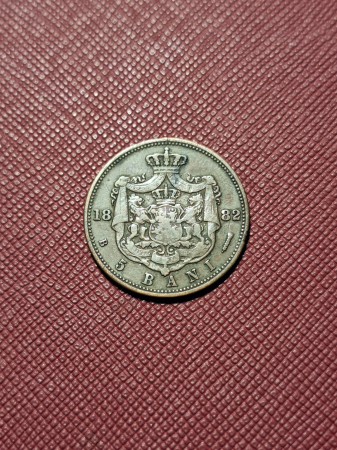Romania, Regat, 5 Bani 1882, Regele Carol I [1]