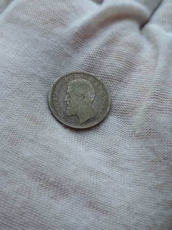 Romania, Regat, 50 Bani 1900, Regele Carol I [2]