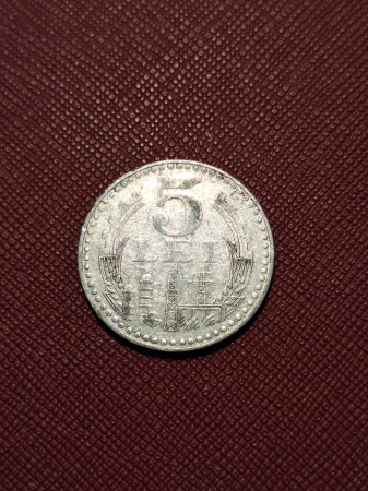 Monede - Romania - RSR, moneda 5 Lei 1978