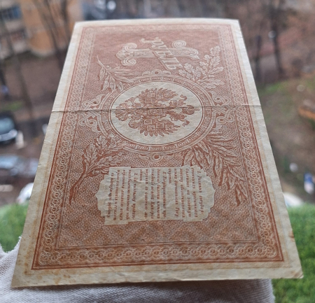 Rusia 1 rubla 1898, circulata [4]