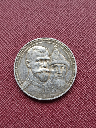 Monede Europa - Rusia 1 Rubla 1913 ag, a 300 a aniversare a Dinastiei Romanov