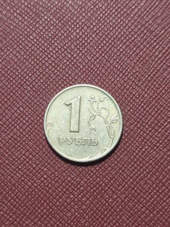 Monede - Rusia 1 rubla 1997