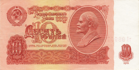 Bancnote Europa - Rusia 10 ruble 1961, aproape necirculata