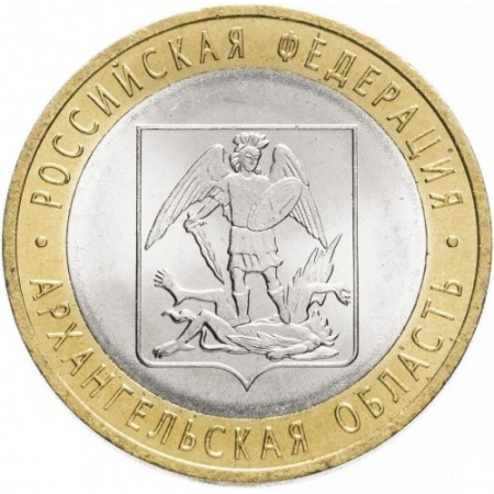 Monede straine - Rusia 10 ruble 2007, Regiunea Arhanghelsk, UNC