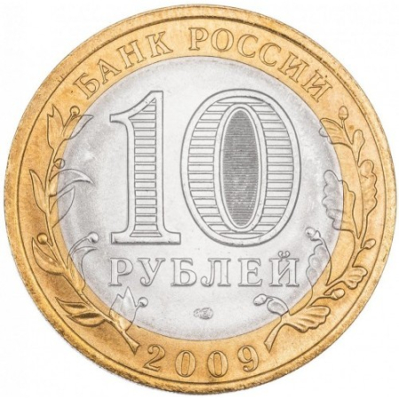 Rusia 10 ruble 2009, Republica Komi, UNC [1]