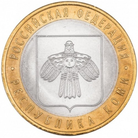 Monede - Rusia 10 ruble 2009, Republica Komi, UNC