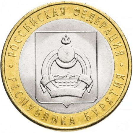 Monede - Rusia 10 ruble 2011, Republica Bureatia, UNC