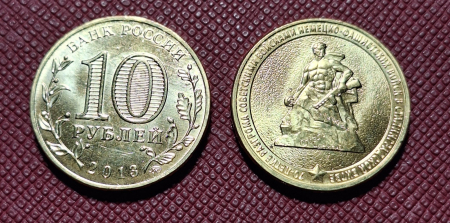 Monede - Rusia 10 ruble 2013, a 70-a Aniversare a bataliei de la Stalingrad UNC