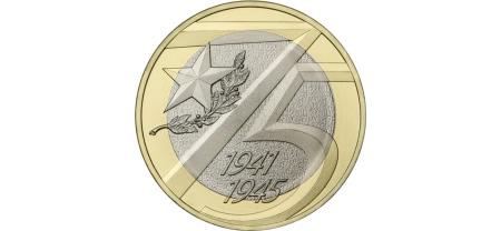 Monede Europa - Rusia 10 ruble 2020, a 75- a aniversare a victoriei in Al Doilea Razboi Mondial, UNC