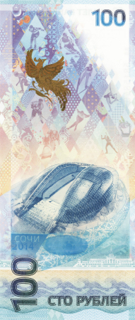 Rusia 100 Ruble 2014, JO Iarna de la Sochi, necirculata [1]