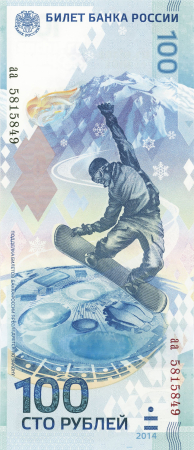 Bancnote - Rusia 100 Ruble 2014, JO Iarna de la Sochi, necirculata