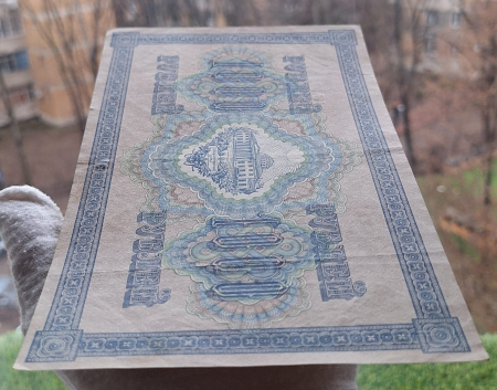 Rusia 1000 Ruble 1917, circulata [5]