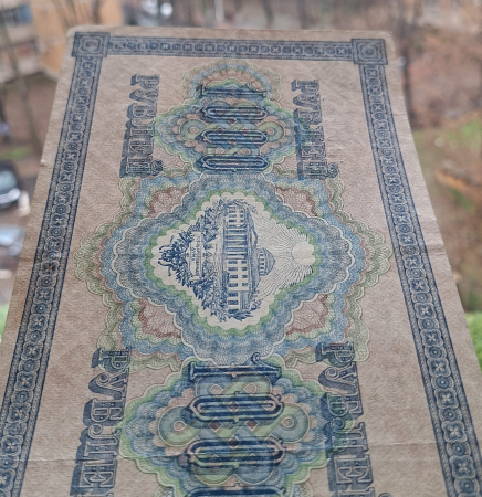 Rusia 1000 Ruble 1917, circulata [6]