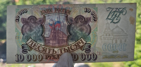 RUSIA 10000 RUBLE 1993, UNC- [2]