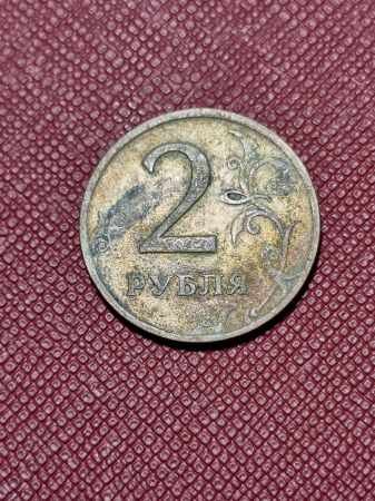 Rusia 2 ruble 1998 [1]