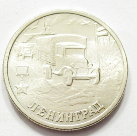 Monede - Rusia 2 ruble 2000 Leningrad UNC