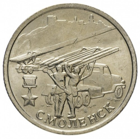 Monede - Rusia 2 ruble 2000 Smolensk UNC