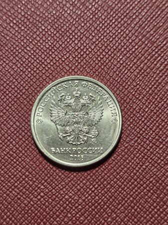 Monede - Rusia 2 ruble 2018