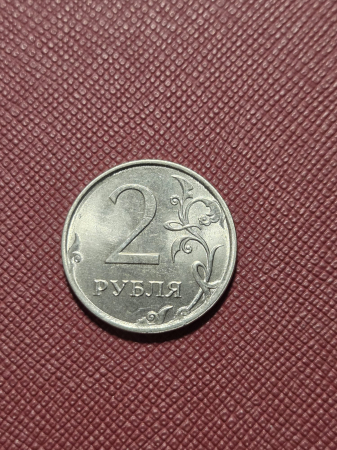 Rusia 2 ruble 2018 [1]