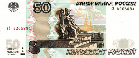 Bancnote Europa - Rusia 50 Ruble 1997(2004), necirculata