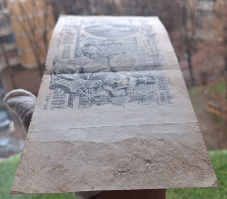 Rusia 500 Ruble 1912, circulata, dimensiune mare [5]